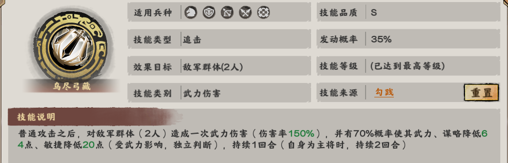 光遇煙花大會活動獎勵有什么 光遇煙花大會活動獎勵介紹